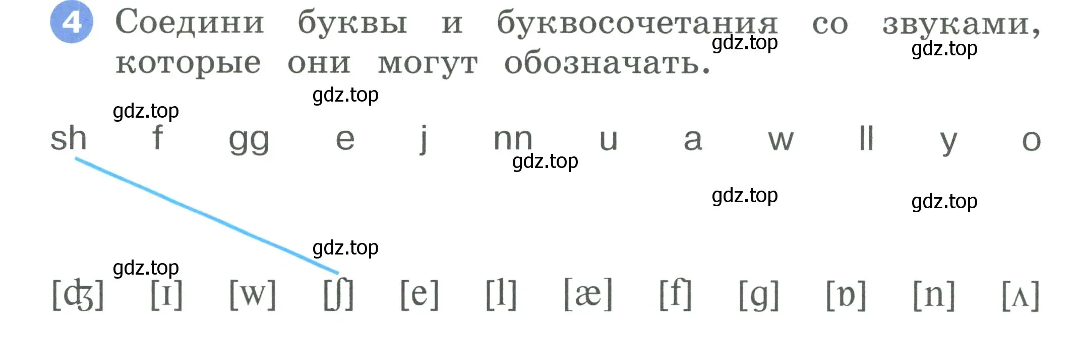 Условие номер 4 (страница 30) гдз по английскому языку 2 класс Афанасьева, Баранова, рабочая тетрадь 1 часть