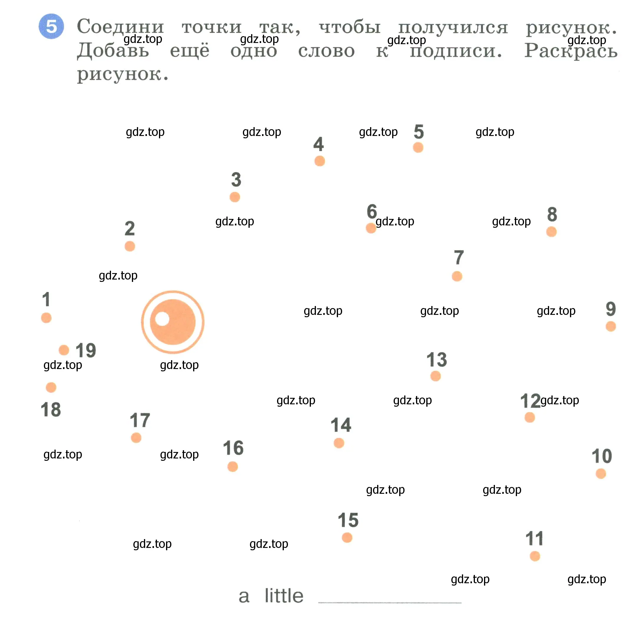 Условие номер 5 (страница 30) гдз по английскому языку 2 класс Афанасьева, Баранова, рабочая тетрадь 1 часть