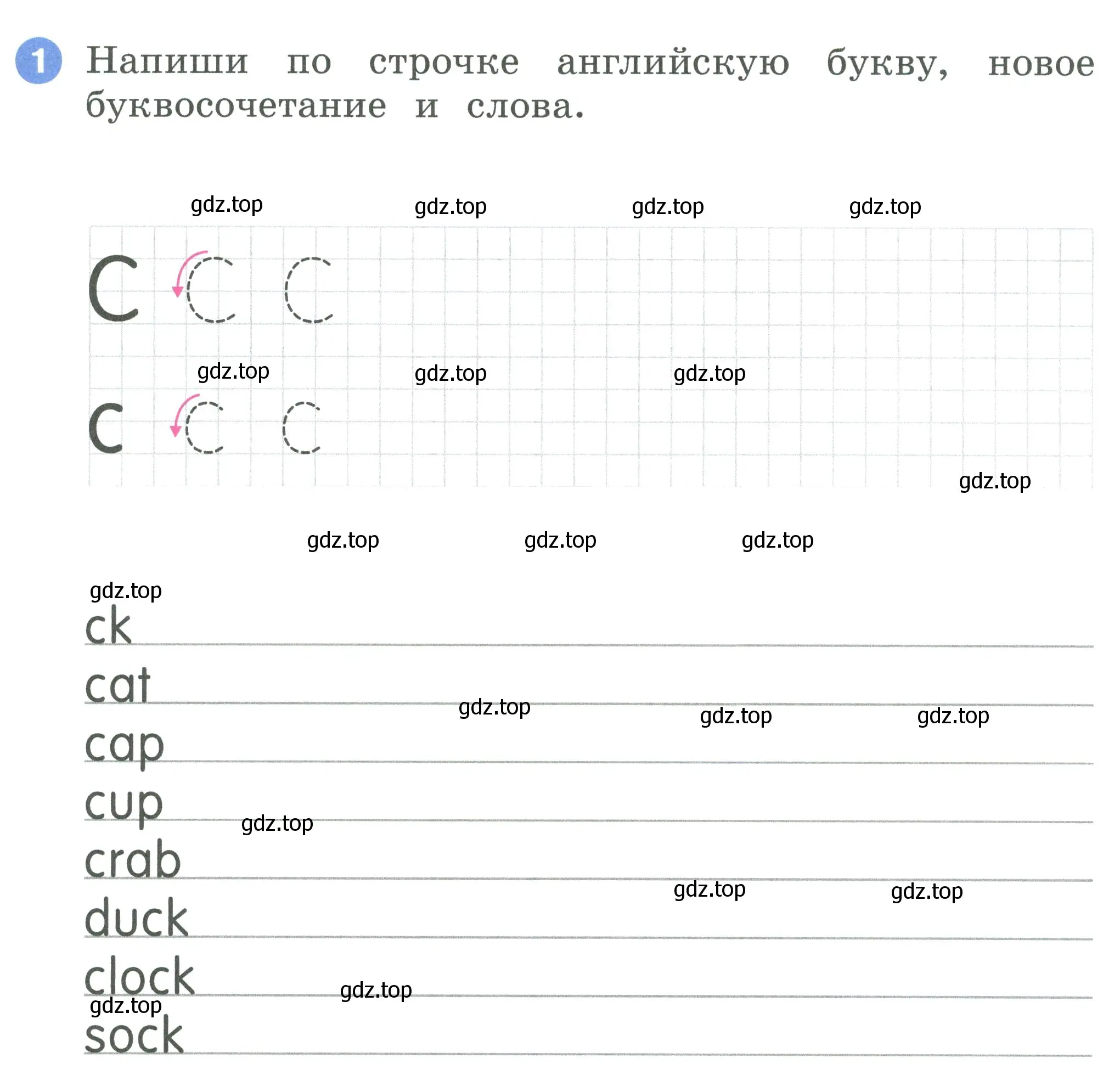 Условие номер 1 (страница 31) гдз по английскому языку 2 класс Афанасьева, Баранова, рабочая тетрадь 1 часть