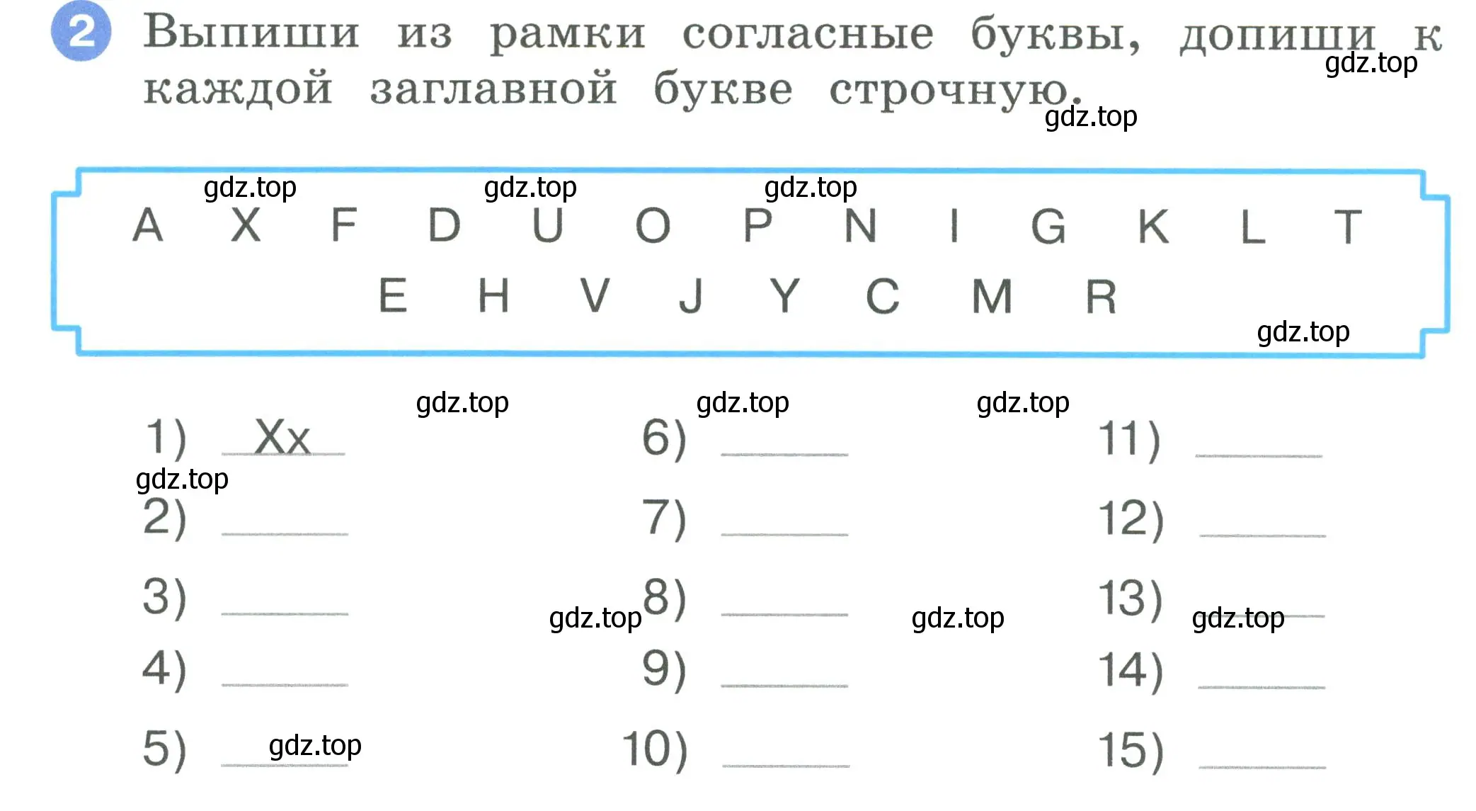 Условие номер 2 (страница 32) гдз по английскому языку 2 класс Афанасьева, Баранова, рабочая тетрадь 1 часть