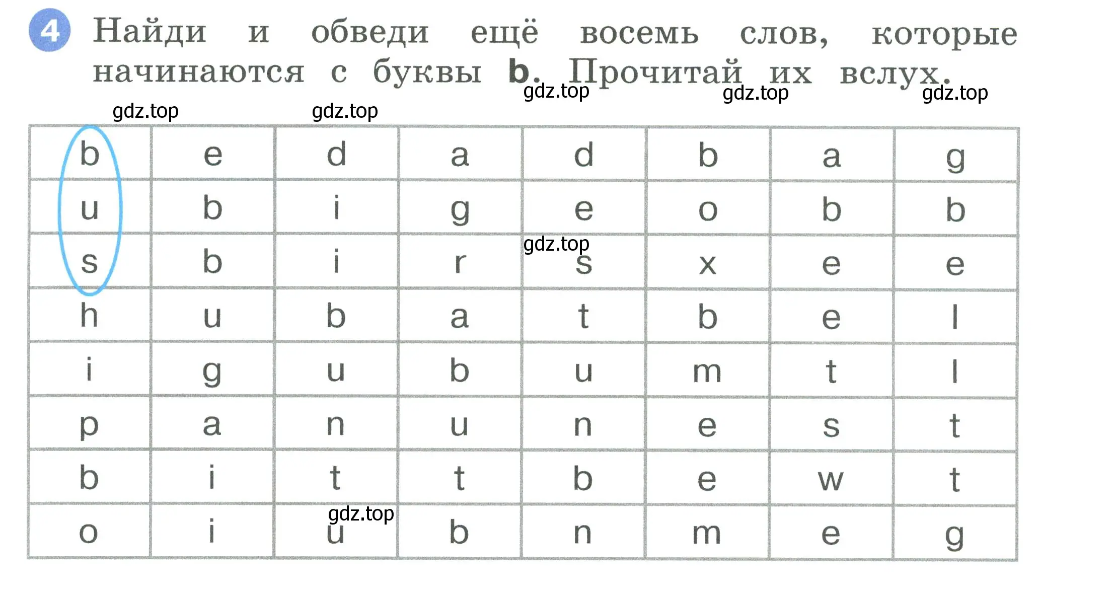 Условие номер 4 (страница 33) гдз по английскому языку 2 класс Афанасьева, Баранова, рабочая тетрадь 1 часть