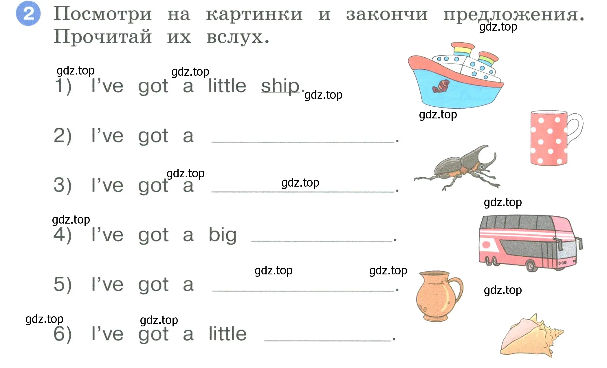 Условие номер 2 (страница 34) гдз по английскому языку 2 класс Афанасьева, Баранова, рабочая тетрадь 1 часть