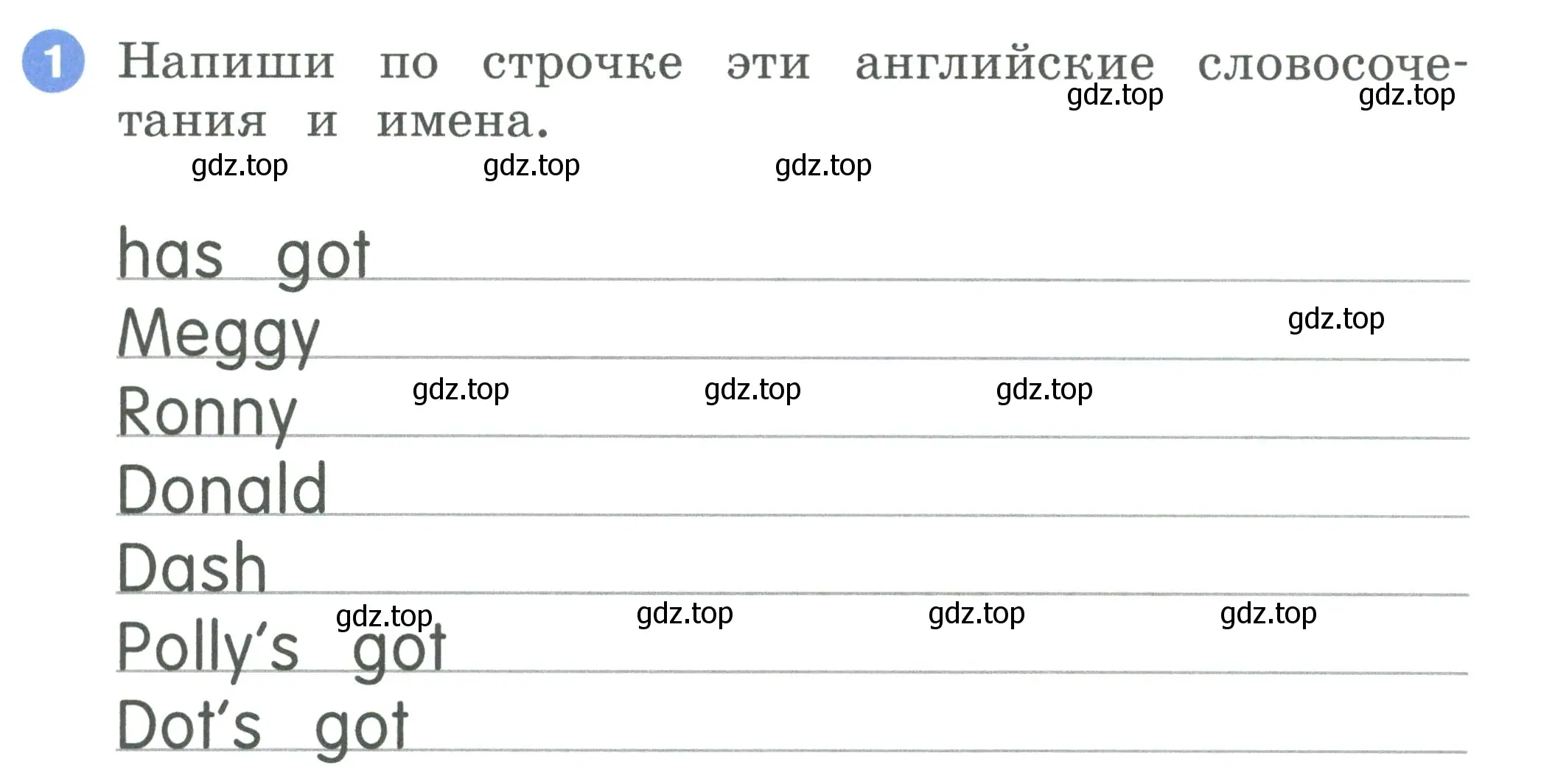 Условие номер 1 (страница 35) гдз по английскому языку 2 класс Афанасьева, Баранова, рабочая тетрадь 1 часть