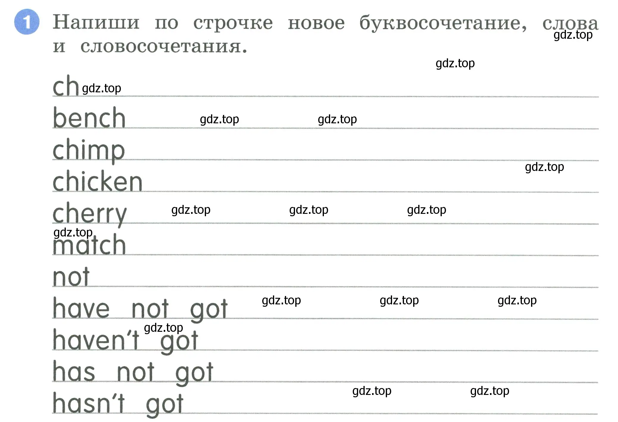 Условие номер 1 (страница 37) гдз по английскому языку 2 класс Афанасьева, Баранова, рабочая тетрадь 1 часть