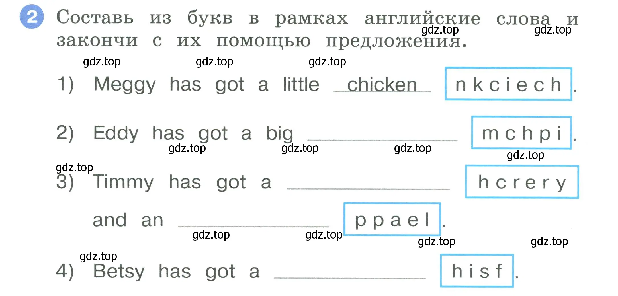 Условие номер 2 (страница 38) гдз по английскому языку 2 класс Афанасьева, Баранова, рабочая тетрадь 1 часть