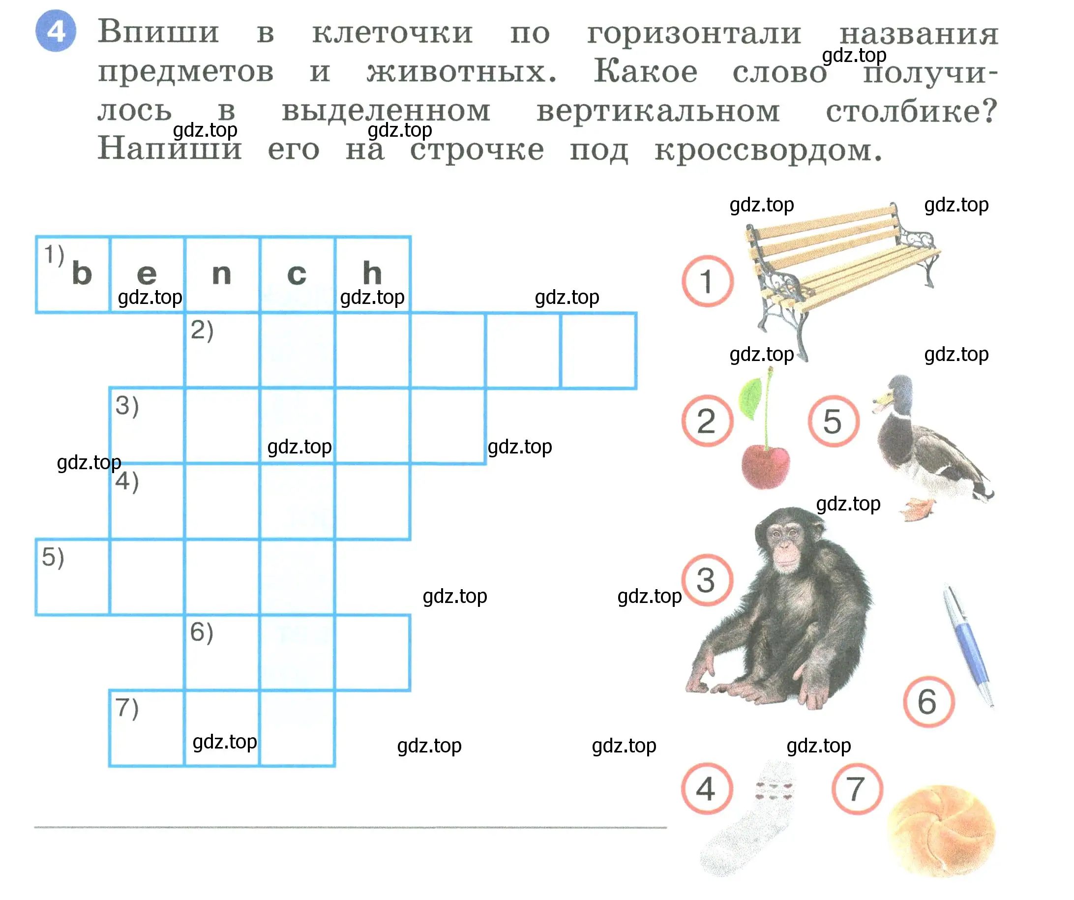 Условие номер 4 (страница 41) гдз по английскому языку 2 класс Афанасьева, Баранова, рабочая тетрадь 1 часть