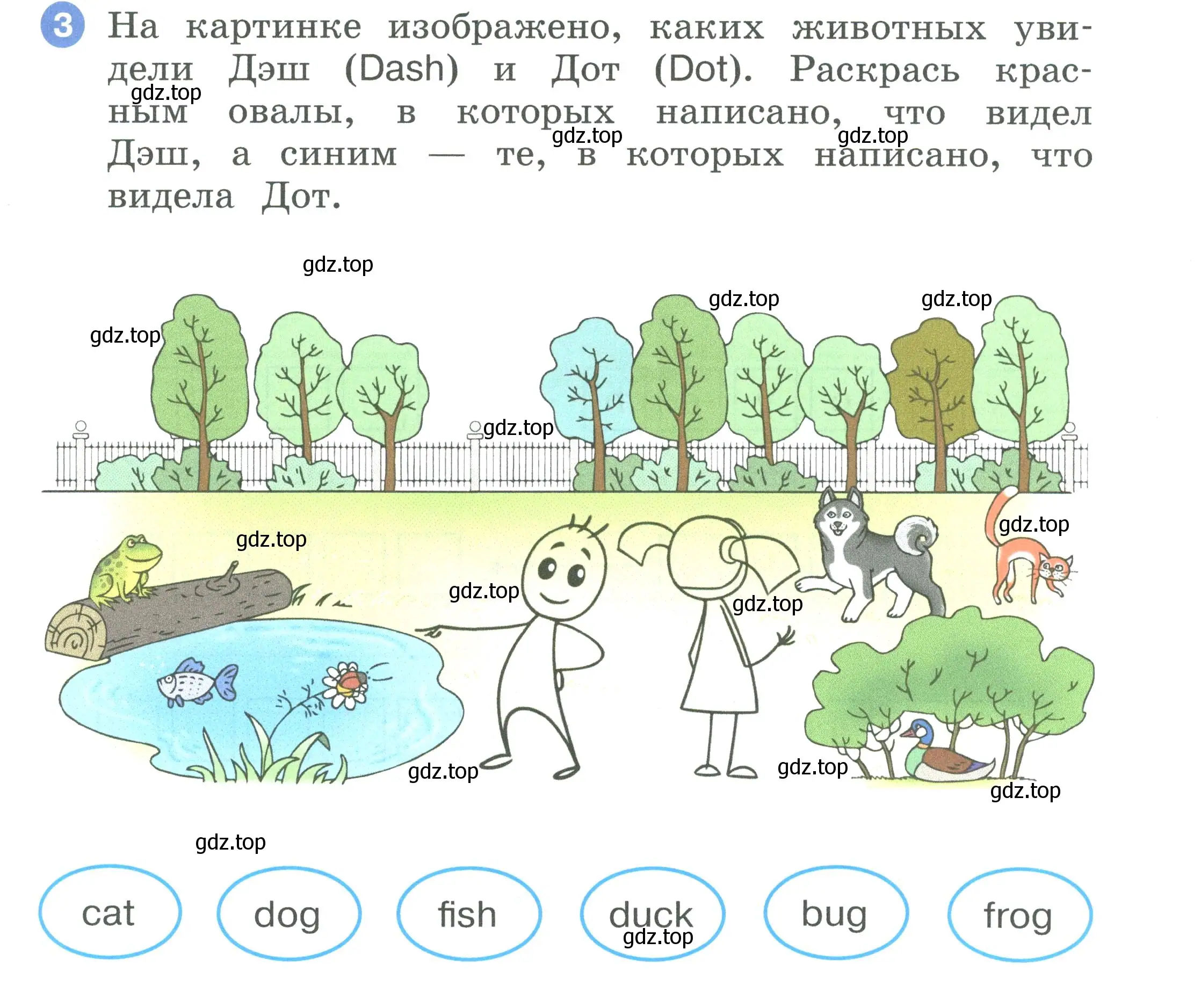 Условие номер 3 (страница 43) гдз по английскому языку 2 класс Афанасьева, Баранова, рабочая тетрадь 1 часть