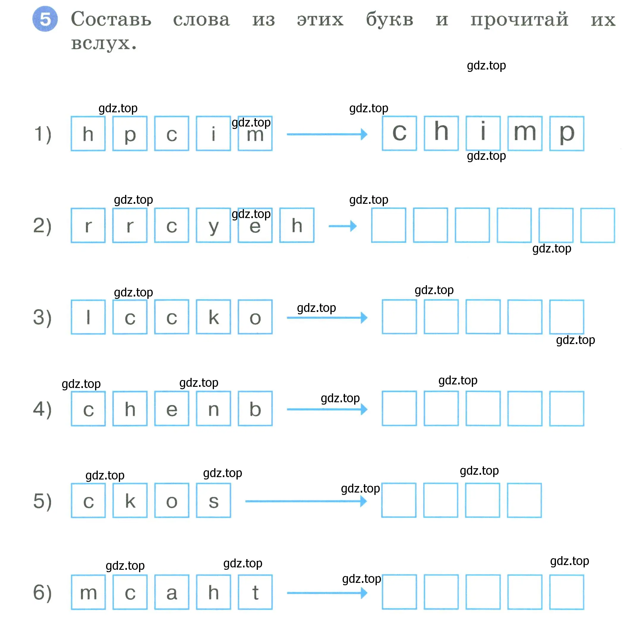 Условие номер 5 (страница 44) гдз по английскому языку 2 класс Афанасьева, Баранова, рабочая тетрадь 1 часть