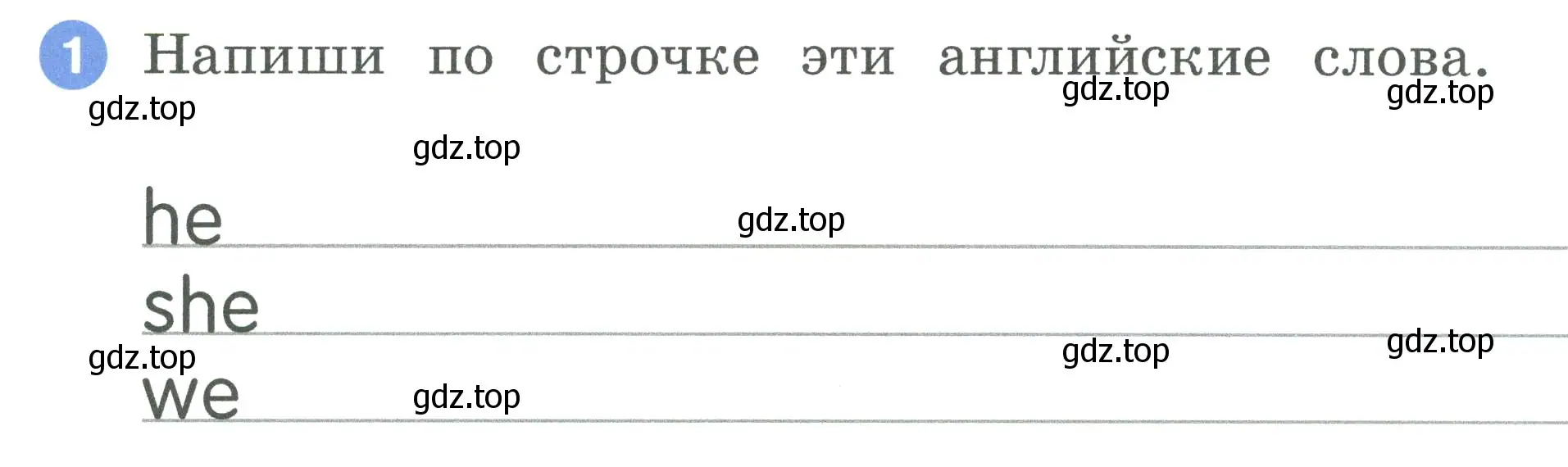 Условие номер 1 (страница 45) гдз по английскому языку 2 класс Афанасьева, Баранова, рабочая тетрадь 1 часть