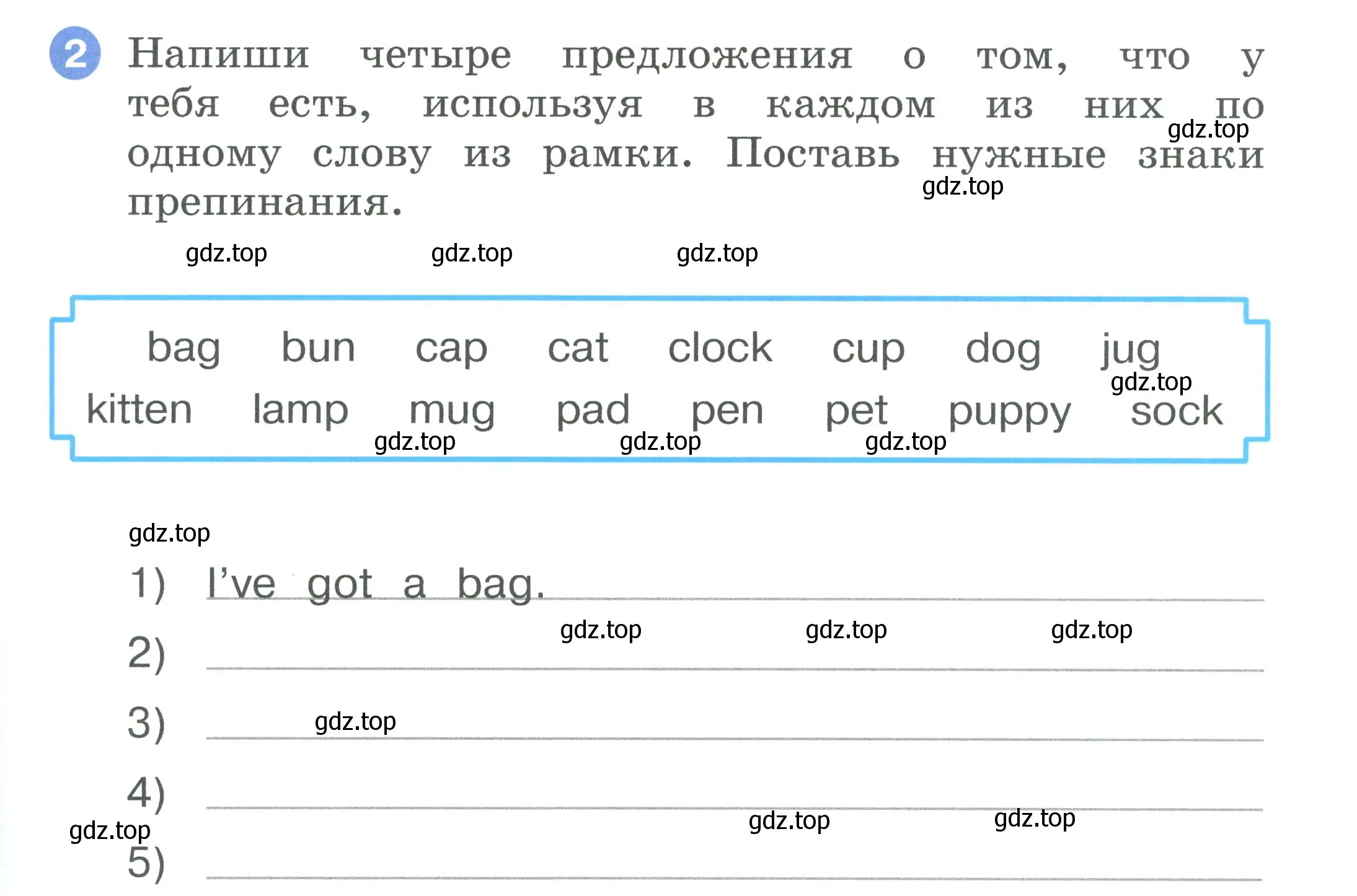 Условие номер 2 (страница 45) гдз по английскому языку 2 класс Афанасьева, Баранова, рабочая тетрадь 1 часть