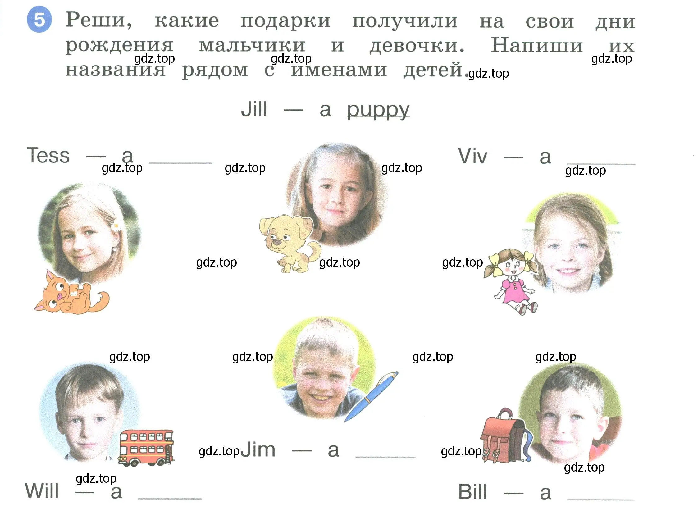 Условие номер 5 (страница 47) гдз по английскому языку 2 класс Афанасьева, Баранова, рабочая тетрадь 1 часть