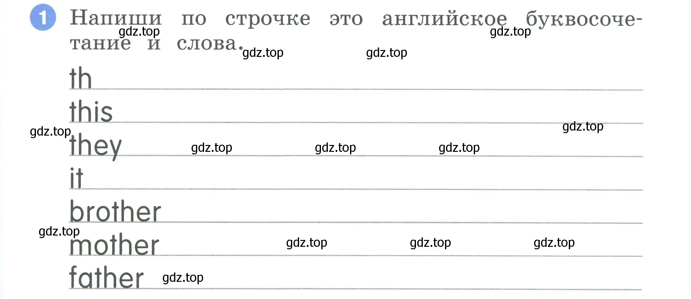 Условие номер 1 (страница 47) гдз по английскому языку 2 класс Афанасьева, Баранова, рабочая тетрадь 1 часть