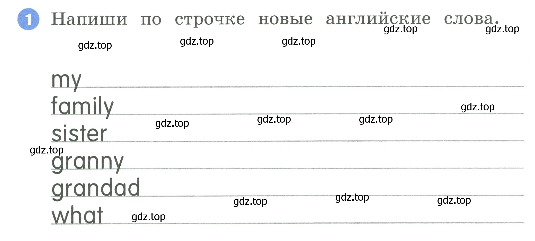 Условие номер 1 (страница 50) гдз по английскому языку 2 класс Афанасьева, Баранова, рабочая тетрадь 1 часть