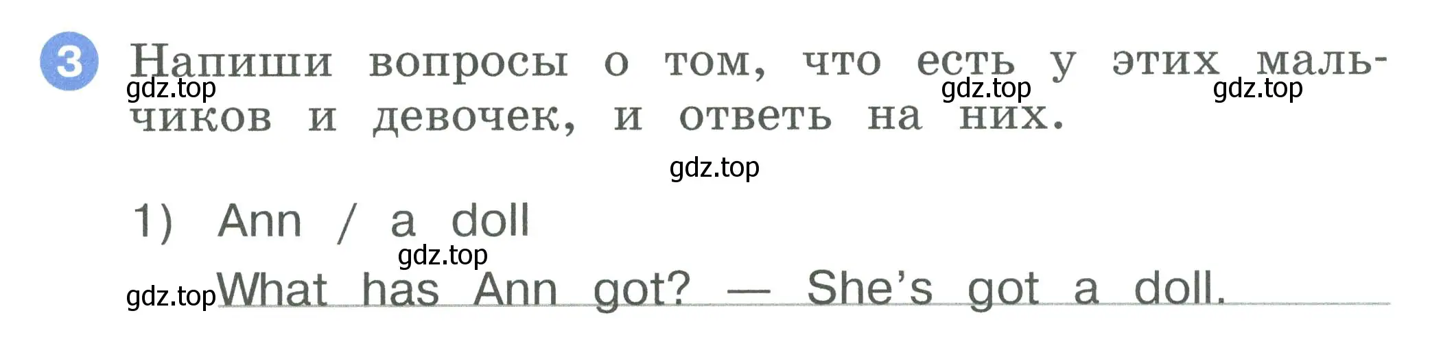 Условие номер 3 (страница 50) гдз по английскому языку 2 класс Афанасьева, Баранова, рабочая тетрадь 1 часть