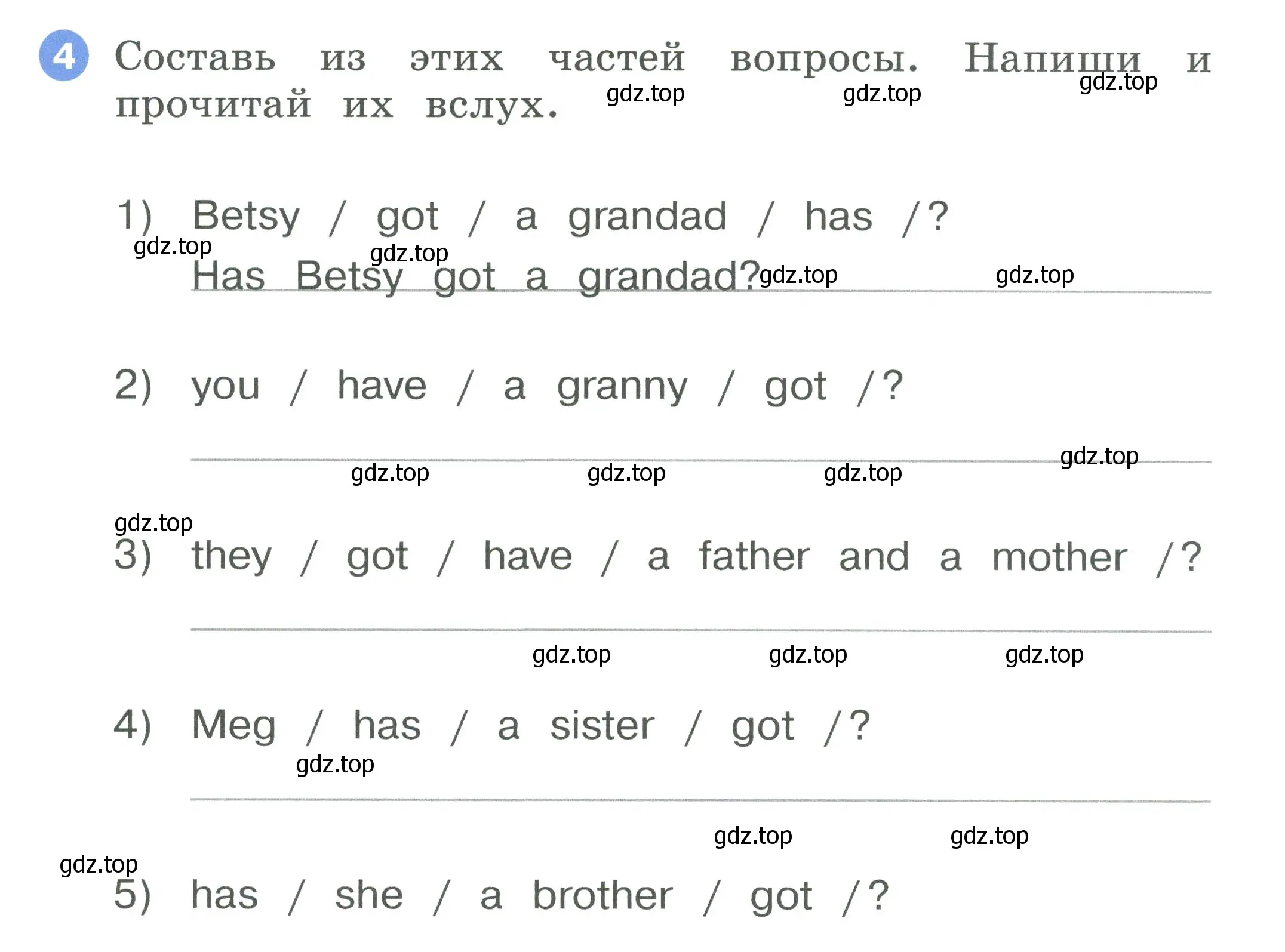 Условие номер 4 (страница 51) гдз по английскому языку 2 класс Афанасьева, Баранова, рабочая тетрадь 1 часть