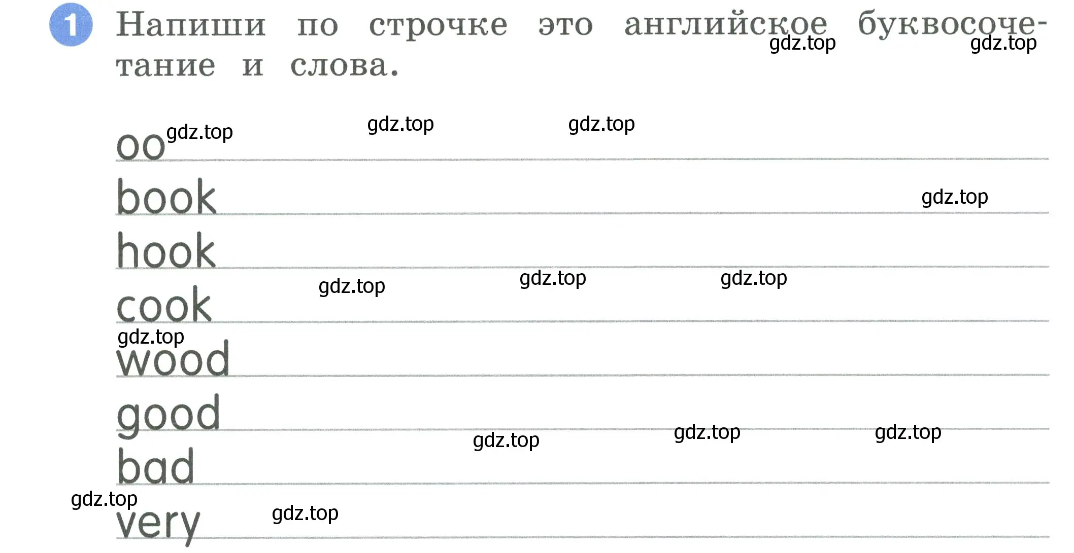 Условие номер 1 (страница 52) гдз по английскому языку 2 класс Афанасьева, Баранова, рабочая тетрадь 1 часть