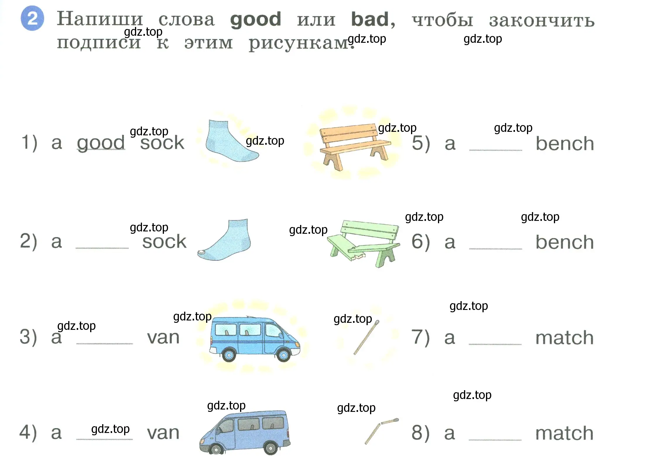 Условие номер 2 (страница 53) гдз по английскому языку 2 класс Афанасьева, Баранова, рабочая тетрадь 1 часть