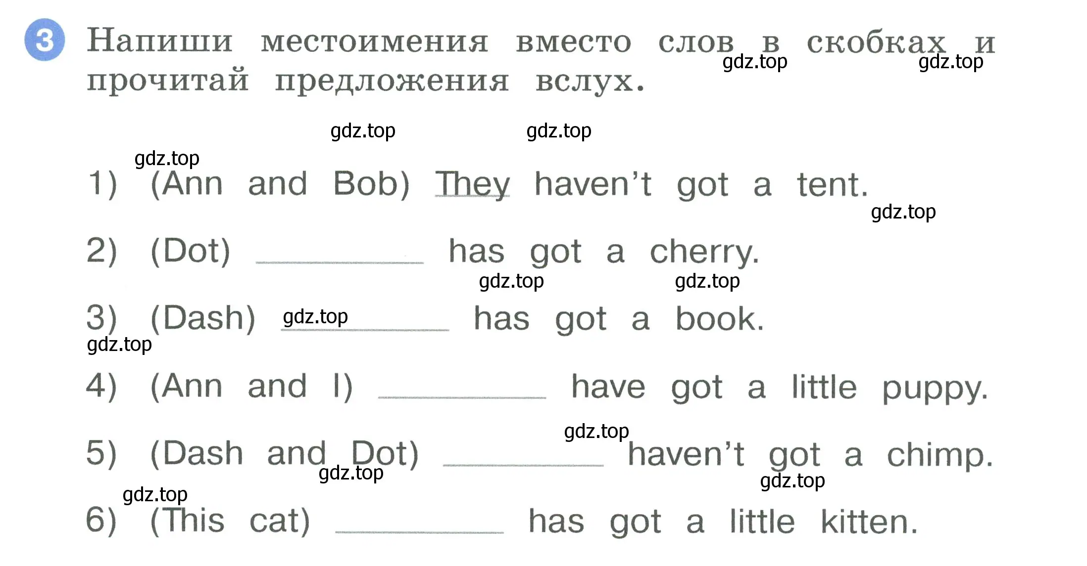 Условие номер 3 (страница 53) гдз по английскому языку 2 класс Афанасьева, Баранова, рабочая тетрадь 1 часть