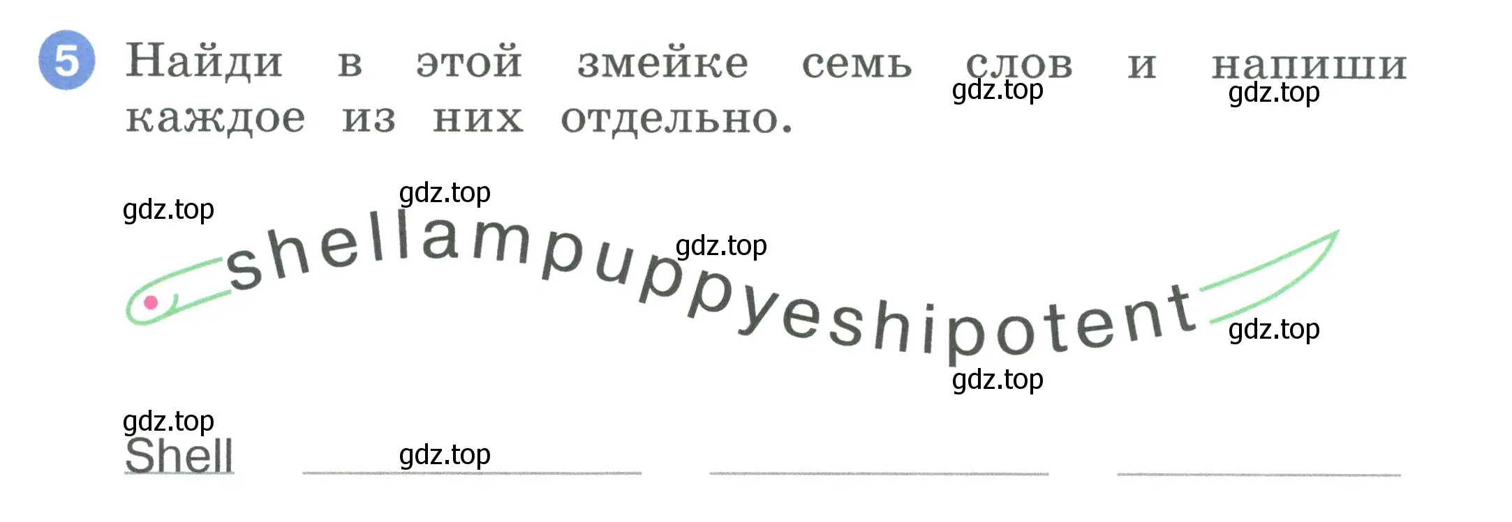 Условие номер 5 (страница 55) гдз по английскому языку 2 класс Афанасьева, Баранова, рабочая тетрадь 1 часть