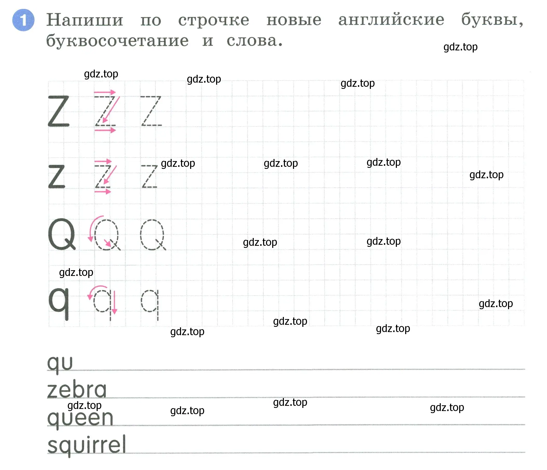 Условие номер 1 (страница 56) гдз по английскому языку 2 класс Афанасьева, Баранова, рабочая тетрадь 1 часть