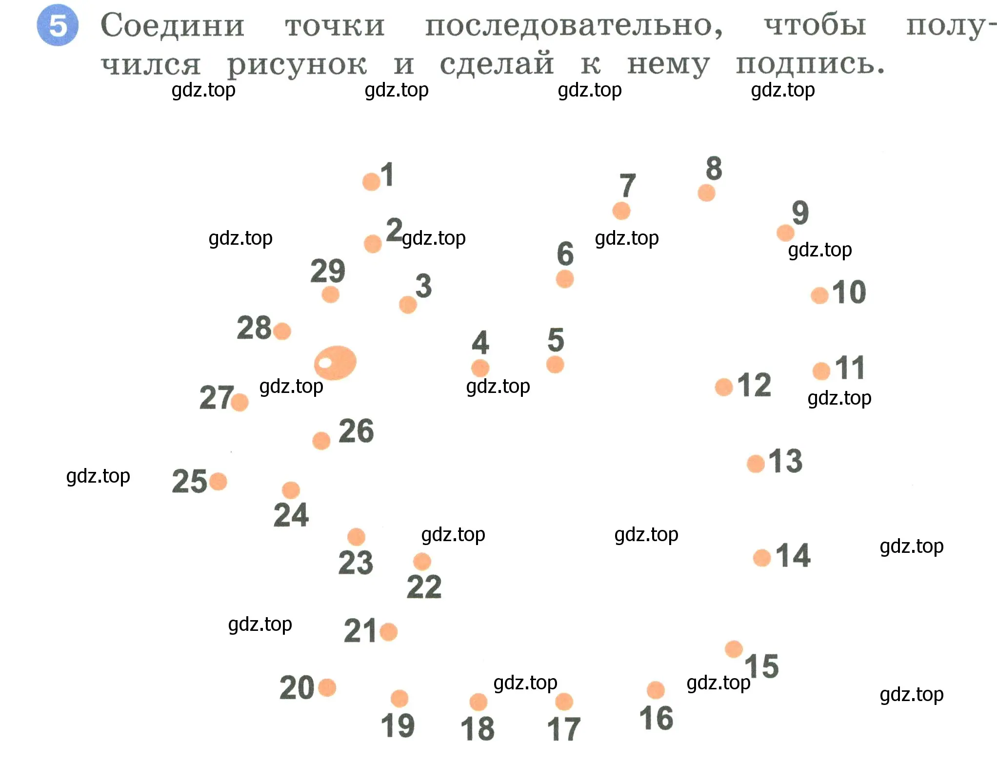 Условие номер 5 (страница 58) гдз по английскому языку 2 класс Афанасьева, Баранова, рабочая тетрадь 1 часть