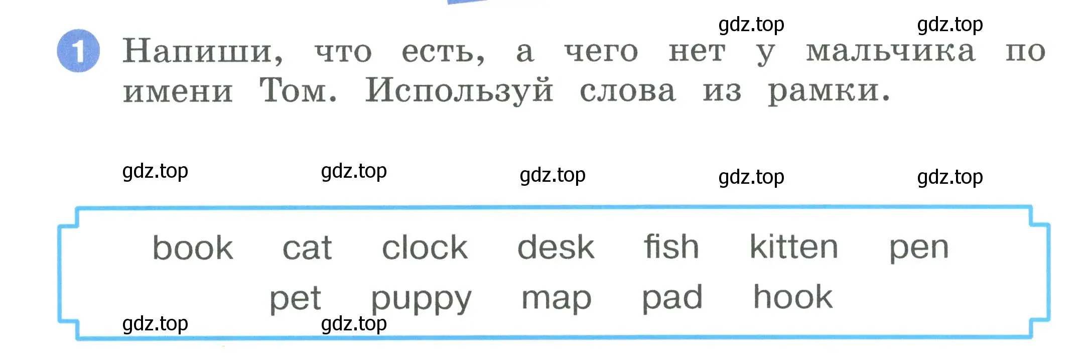 Условие номер 1 (страница 58) гдз по английскому языку 2 класс Афанасьева, Баранова, рабочая тетрадь 1 часть