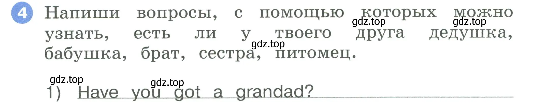 Условие номер 4 (страница 60) гдз по английскому языку 2 класс Афанасьева, Баранова, рабочая тетрадь 1 часть