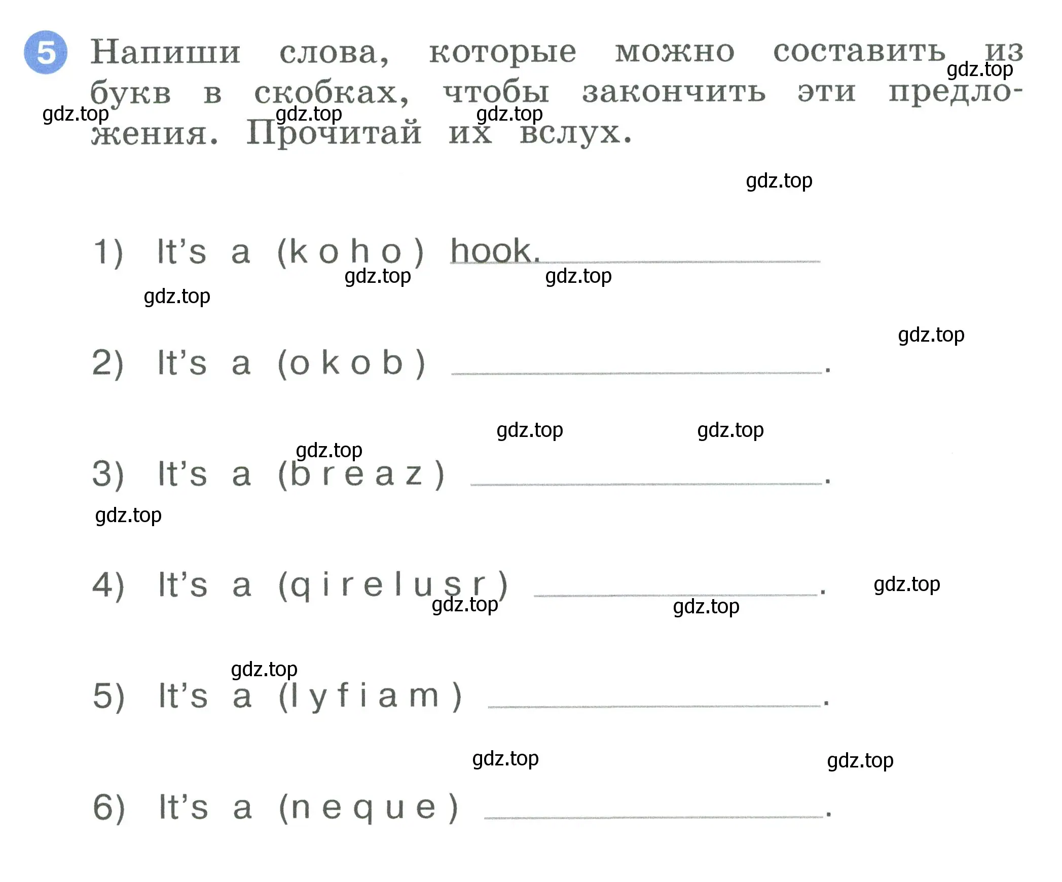 Условие номер 5 (страница 60) гдз по английскому языку 2 класс Афанасьева, Баранова, рабочая тетрадь 1 часть