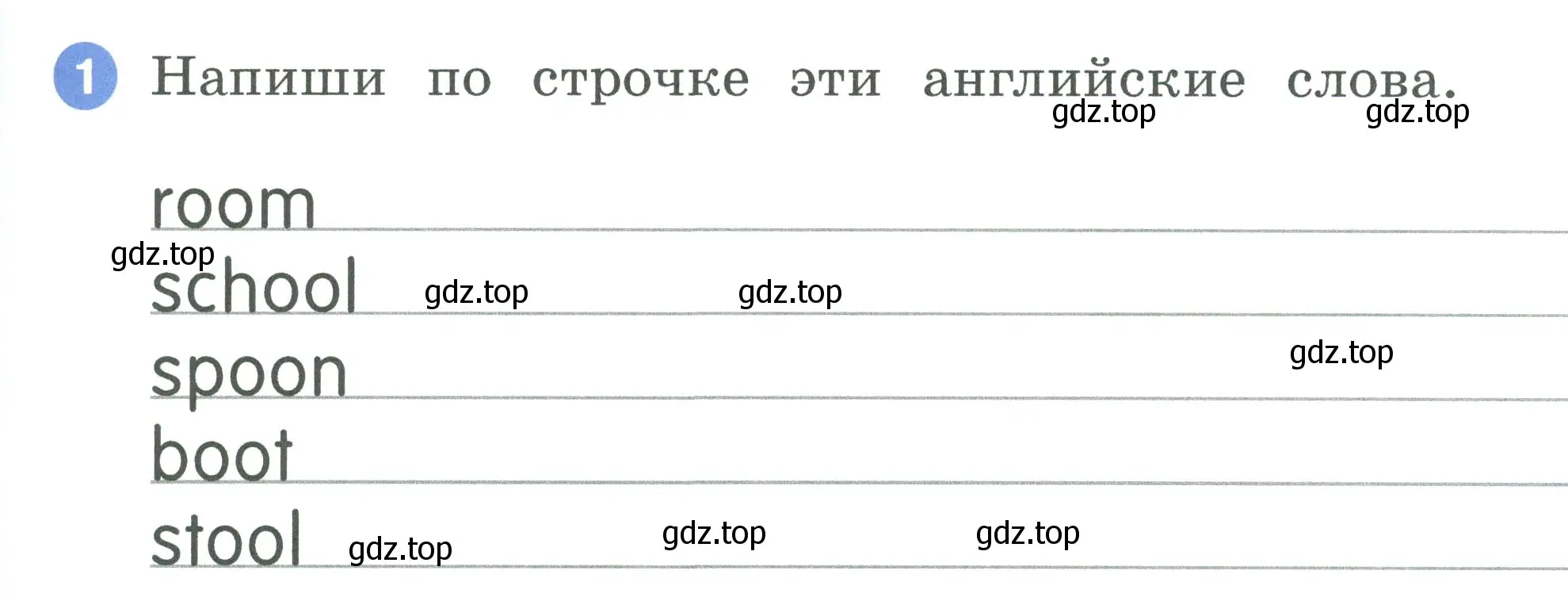 Условие номер 1 (страница 61) гдз по английскому языку 2 класс Афанасьева, Баранова, рабочая тетрадь 1 часть