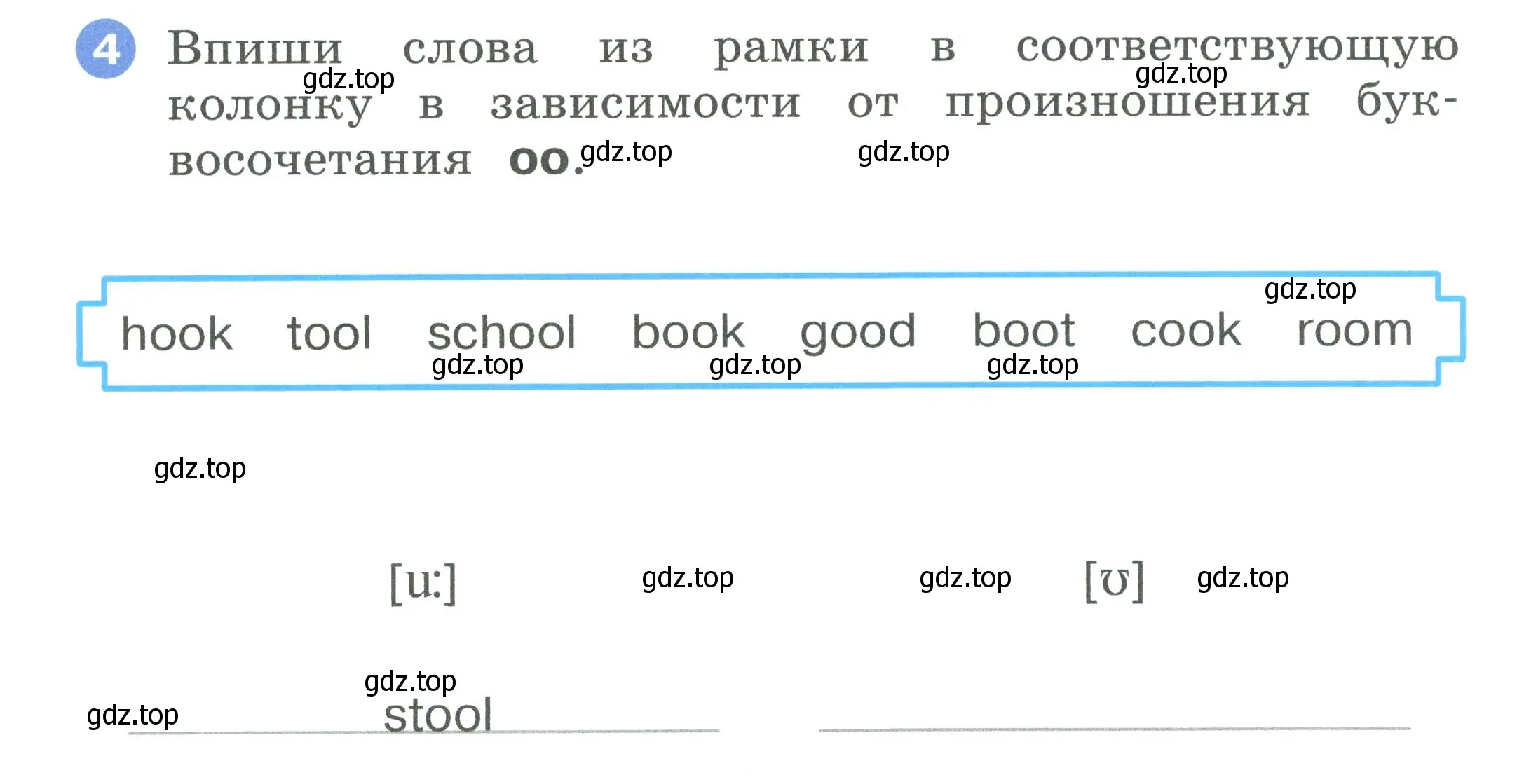 Условие номер 4 (страница 62) гдз по английскому языку 2 класс Афанасьева, Баранова, рабочая тетрадь 1 часть