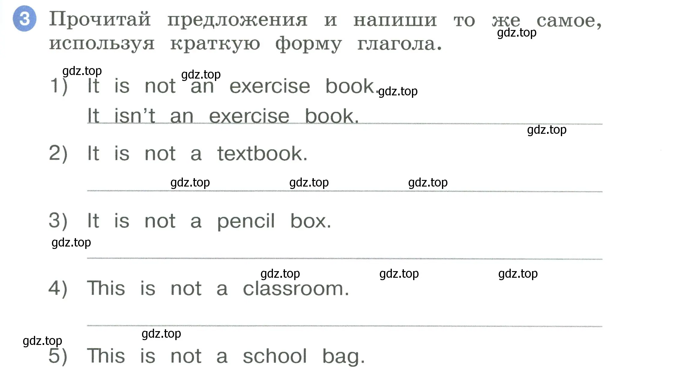 Условие номер 3 (страница 67) гдз по английскому языку 2 класс Афанасьева, Баранова, рабочая тетрадь 1 часть