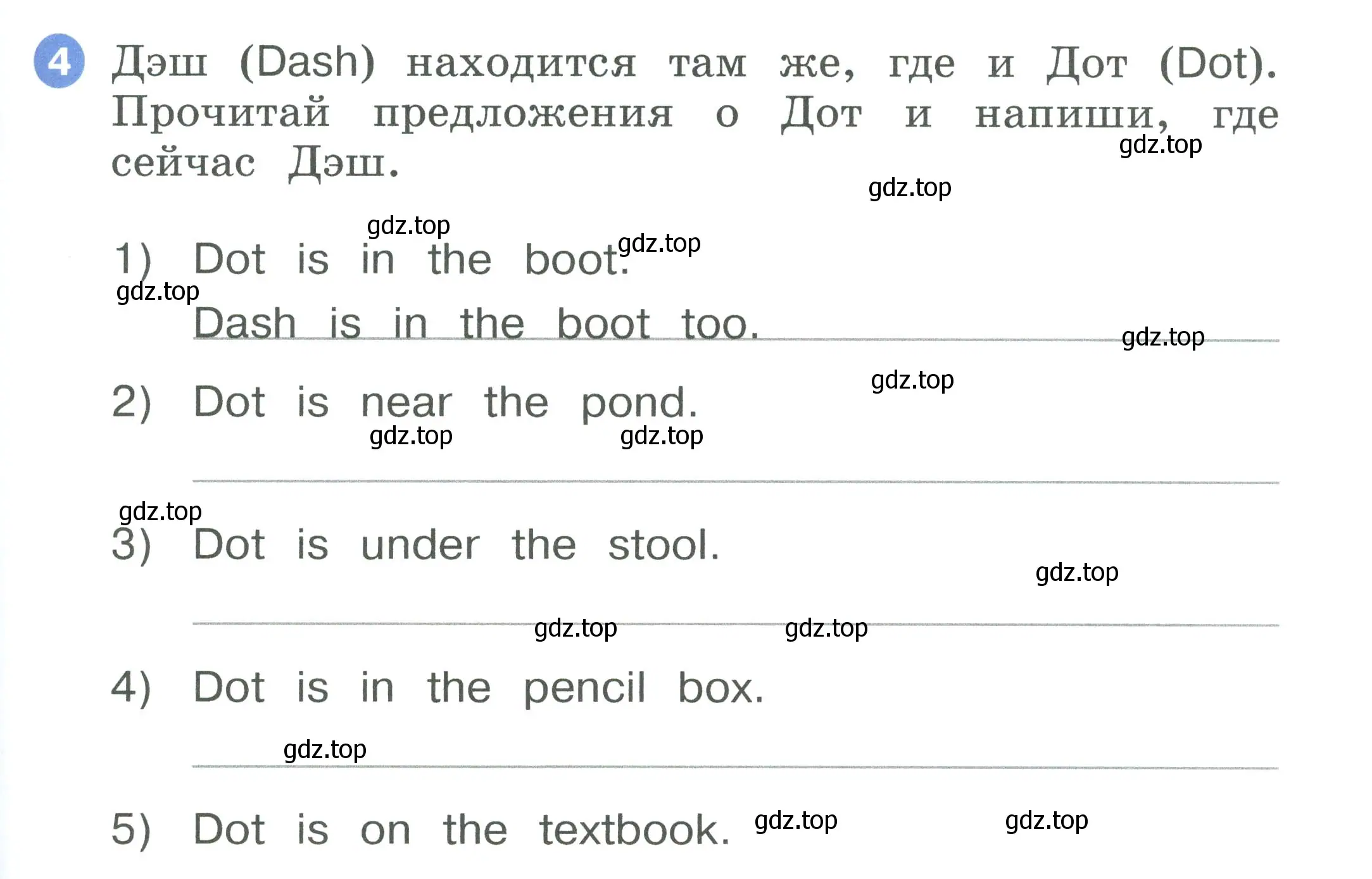 Условие номер 4 (страница 67) гдз по английскому языку 2 класс Афанасьева, Баранова, рабочая тетрадь 1 часть