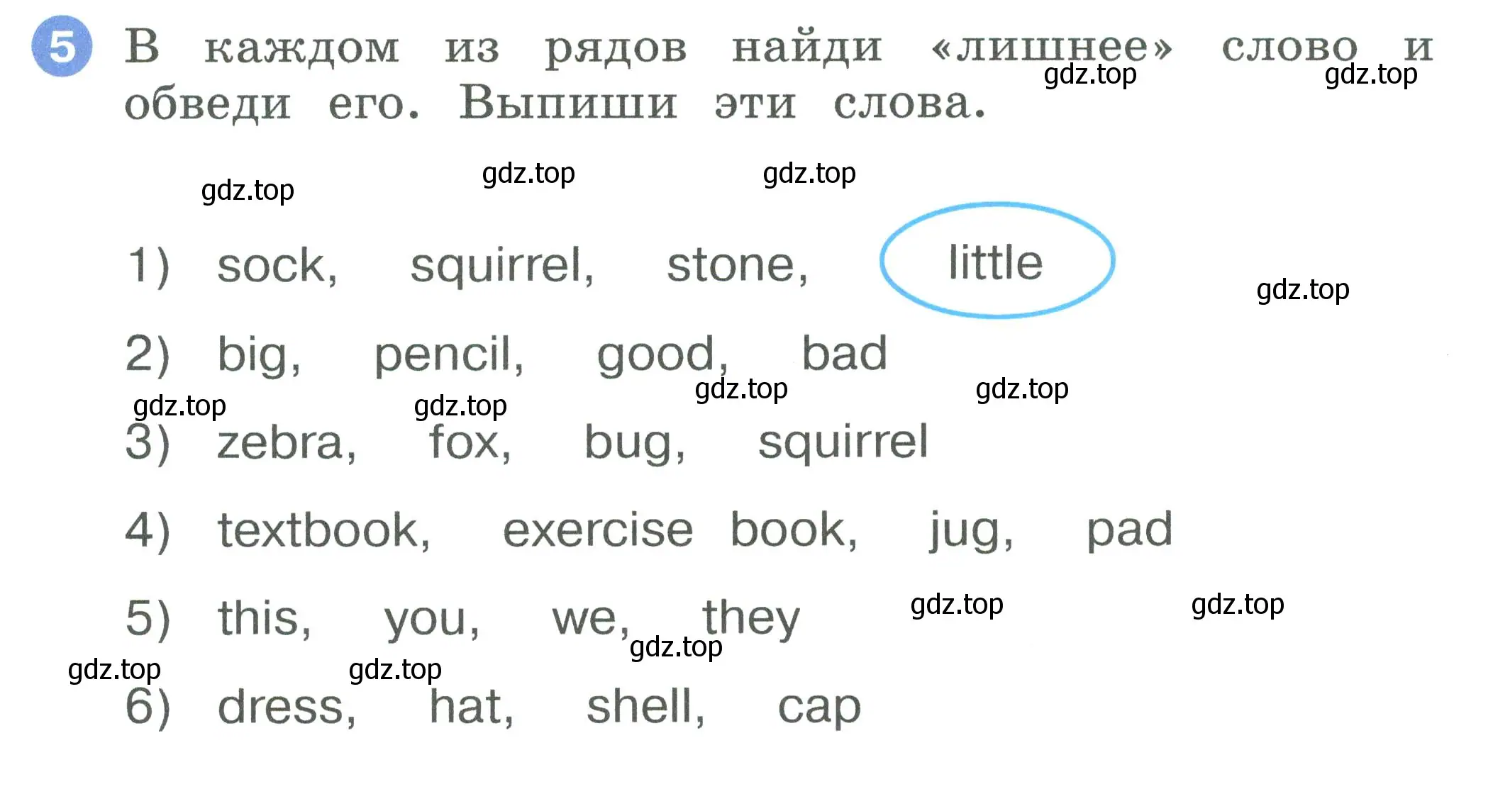 Условие номер 5 (страница 68) гдз по английскому языку 2 класс Афанасьева, Баранова, рабочая тетрадь 1 часть