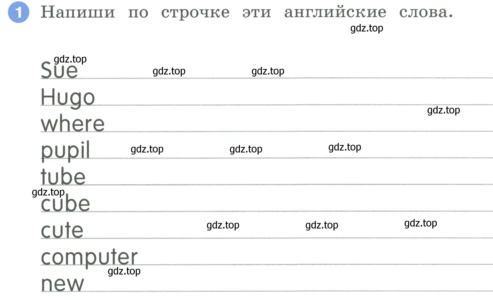 Условие номер 1 (страница 68) гдз по английскому языку 2 класс Афанасьева, Баранова, рабочая тетрадь 1 часть