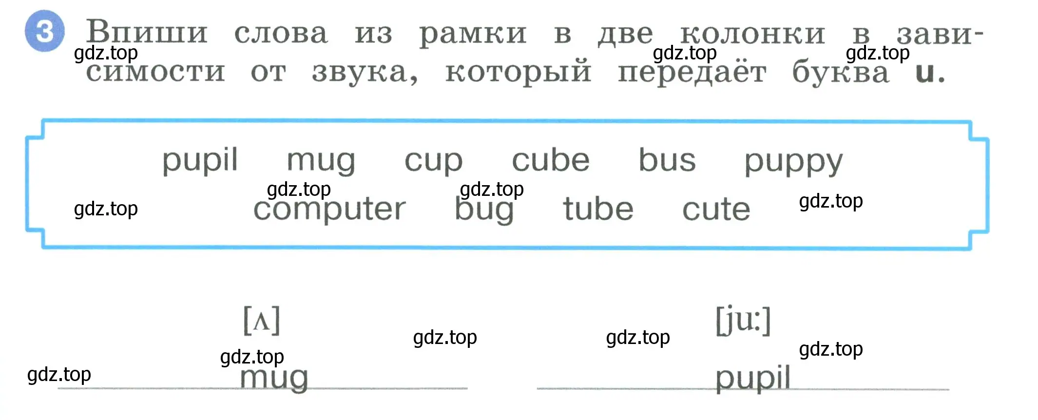 Условие номер 3 (страница 69) гдз по английскому языку 2 класс Афанасьева, Баранова, рабочая тетрадь 1 часть