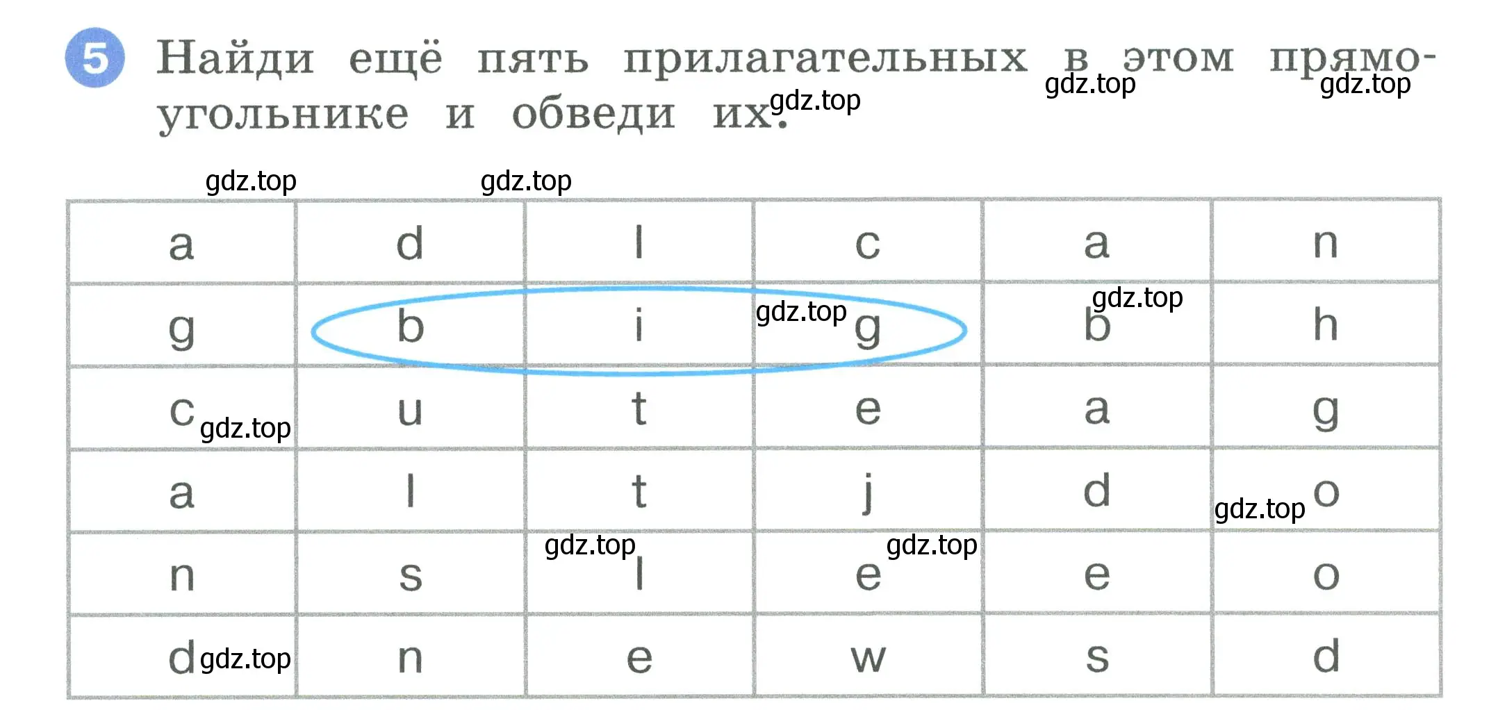 Условие номер 5 (страница 70) гдз по английскому языку 2 класс Афанасьева, Баранова, рабочая тетрадь 1 часть