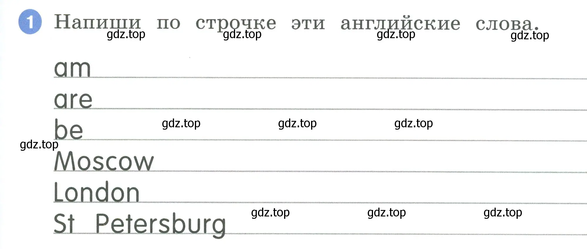 Условие номер 1 (страница 71) гдз по английскому языку 2 класс Афанасьева, Баранова, рабочая тетрадь 1 часть