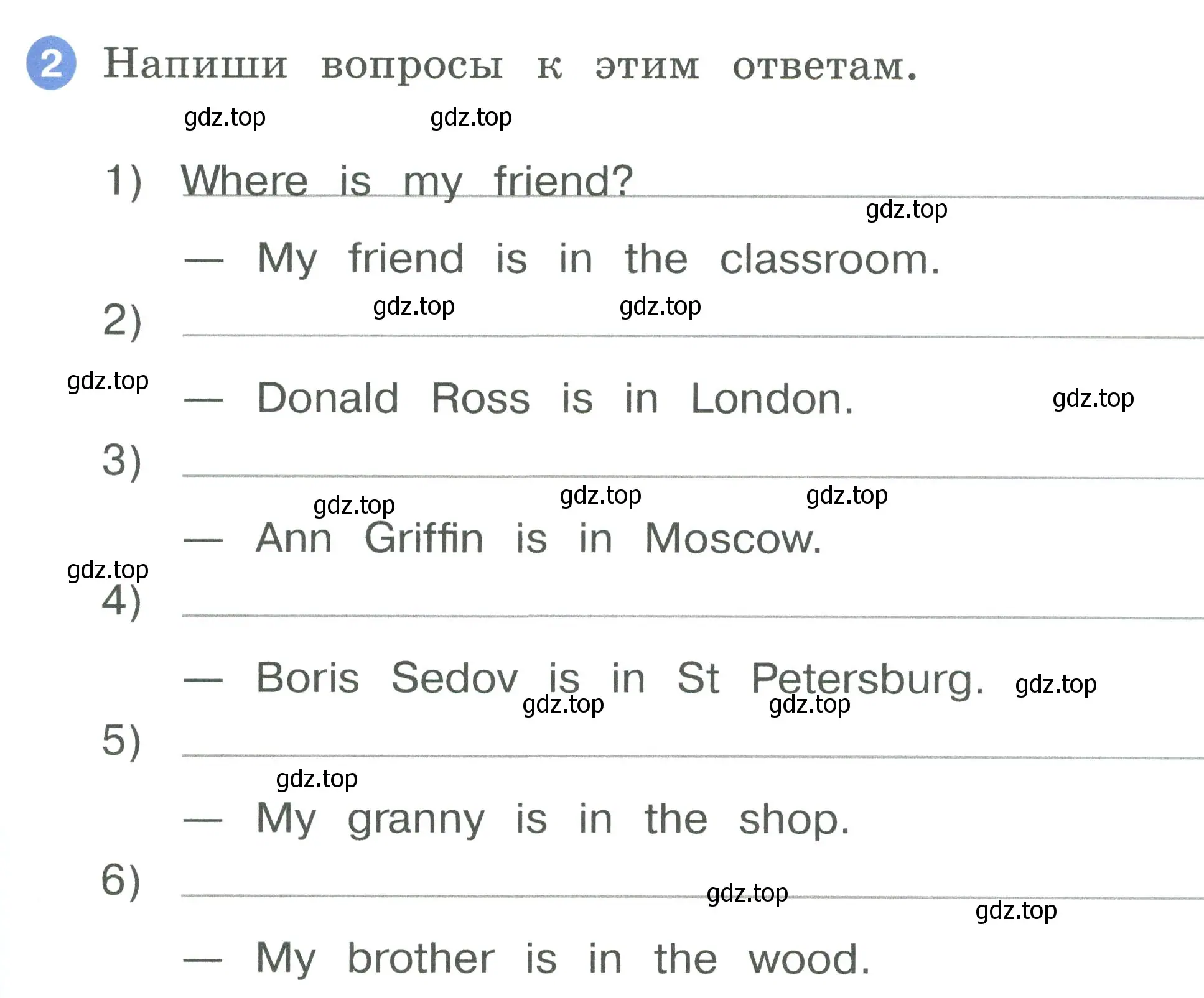 Условие номер 2 (страница 71) гдз по английскому языку 2 класс Афанасьева, Баранова, рабочая тетрадь 1 часть