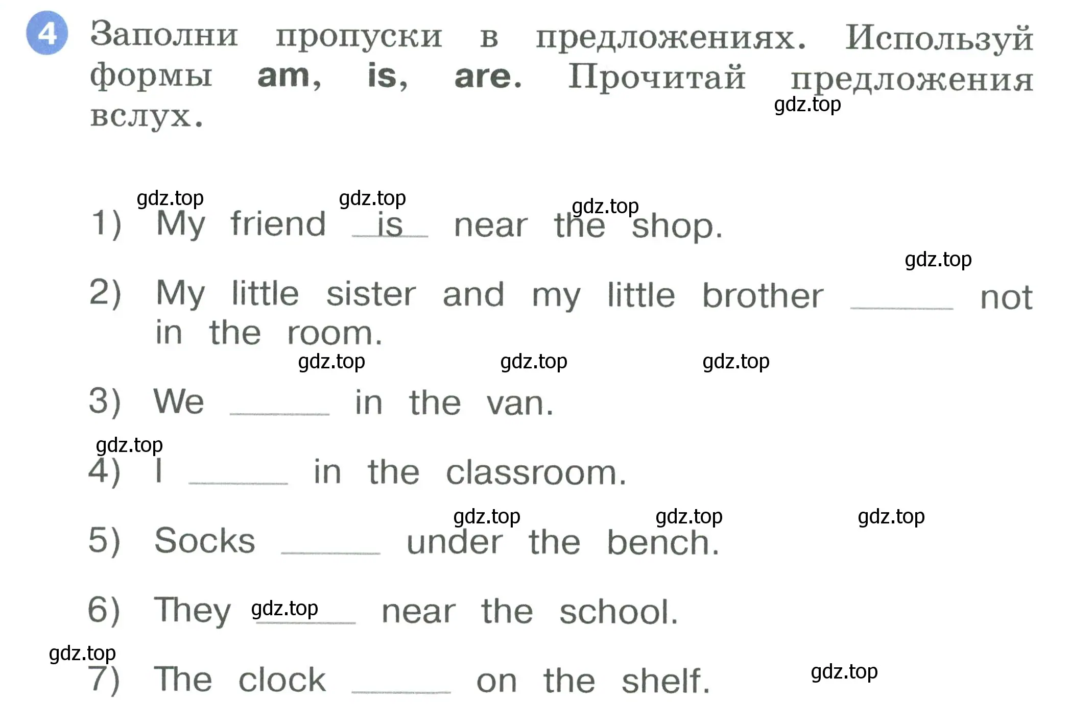 Условие номер 4 (страница 73) гдз по английскому языку 2 класс Афанасьева, Баранова, рабочая тетрадь 1 часть