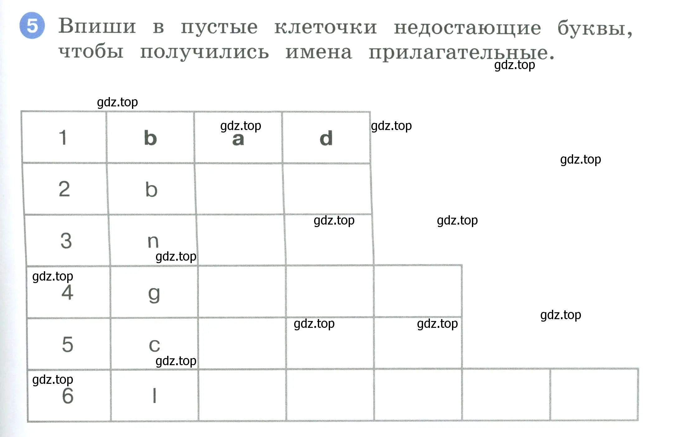 Условие номер 5 (страница 73) гдз по английскому языку 2 класс Афанасьева, Баранова, рабочая тетрадь 1 часть