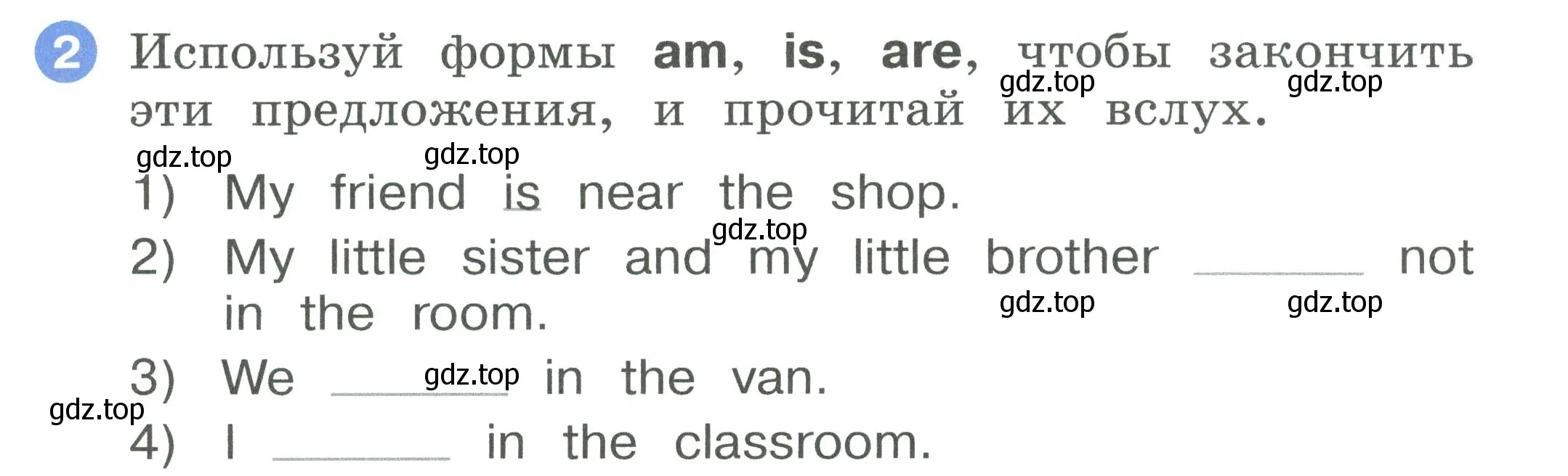 Условие номер 2 (страница 3) гдз по английскому языку 2 класс Афанасьева, Баранова, рабочая тетрадь 2 часть