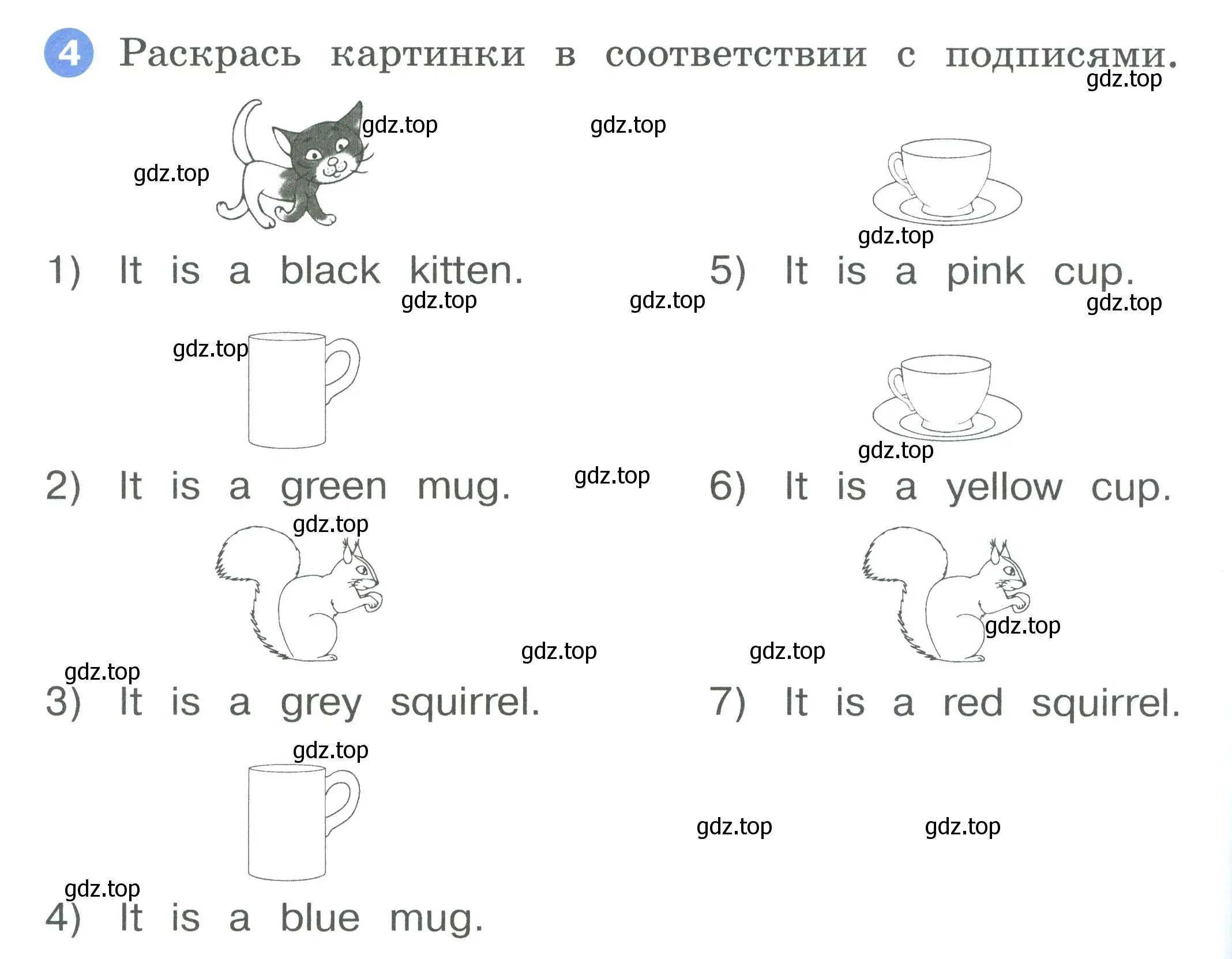 Условие номер 4 (страница 4) гдз по английскому языку 2 класс Афанасьева, Баранова, рабочая тетрадь 2 часть