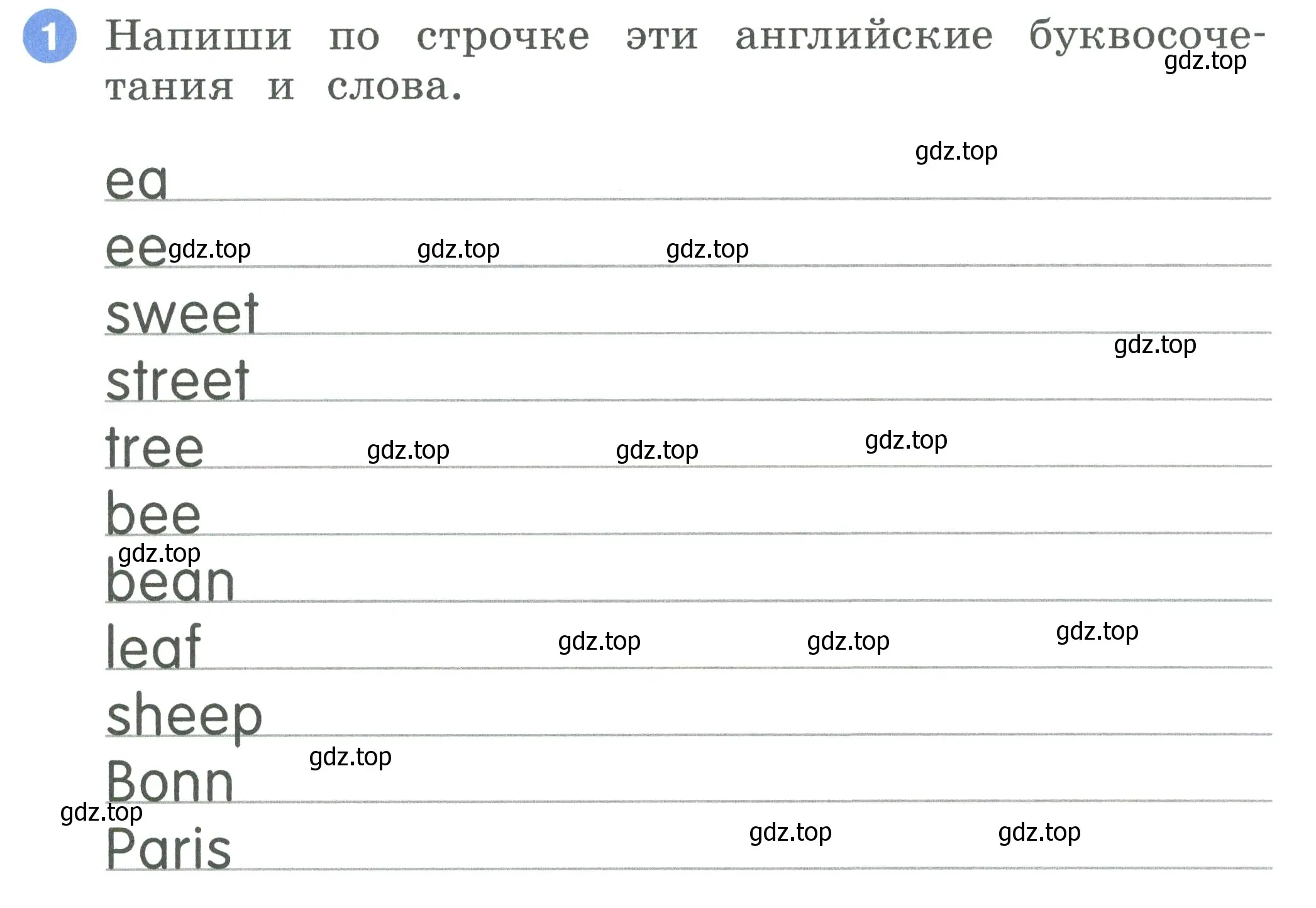 Условие номер 1 (страница 5) гдз по английскому языку 2 класс Афанасьева, Баранова, рабочая тетрадь 2 часть