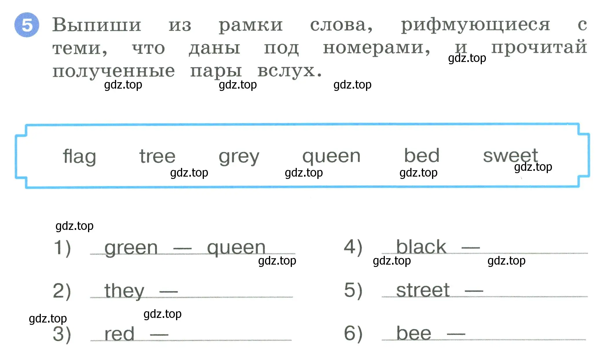 Условие номер 5 (страница 7) гдз по английскому языку 2 класс Афанасьева, Баранова, рабочая тетрадь 2 часть