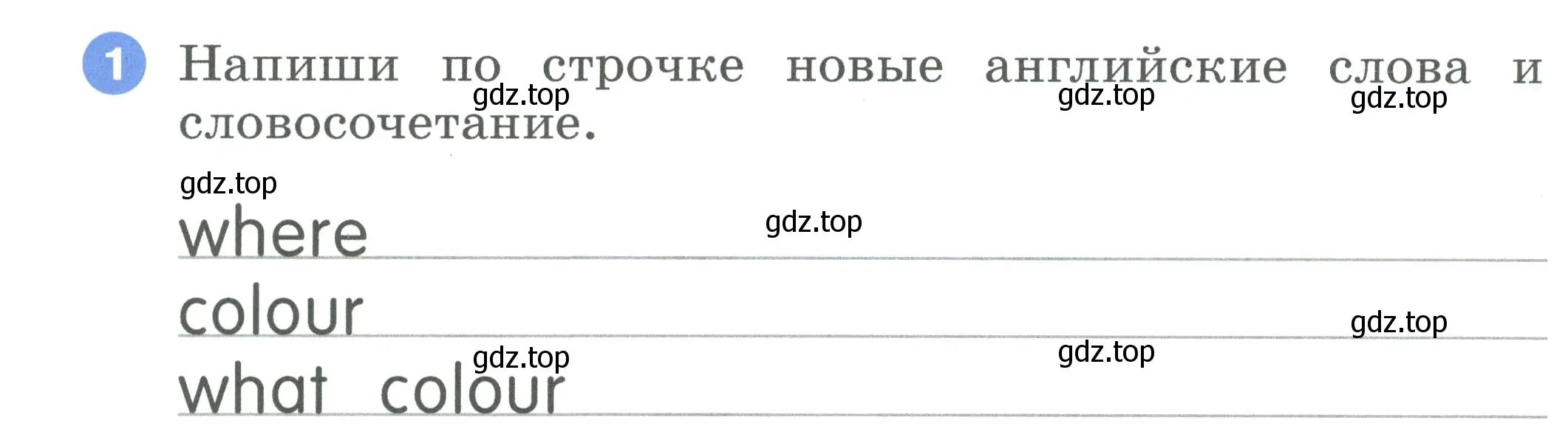 Условие номер 1 (страница 8) гдз по английскому языку 2 класс Афанасьева, Баранова, рабочая тетрадь 2 часть