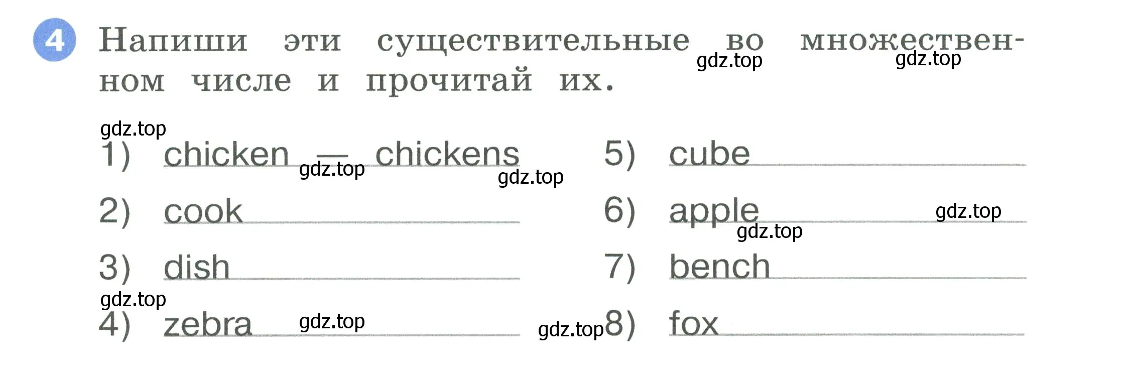 Условие номер 4 (страница 9) гдз по английскому языку 2 класс Афанасьева, Баранова, рабочая тетрадь 2 часть