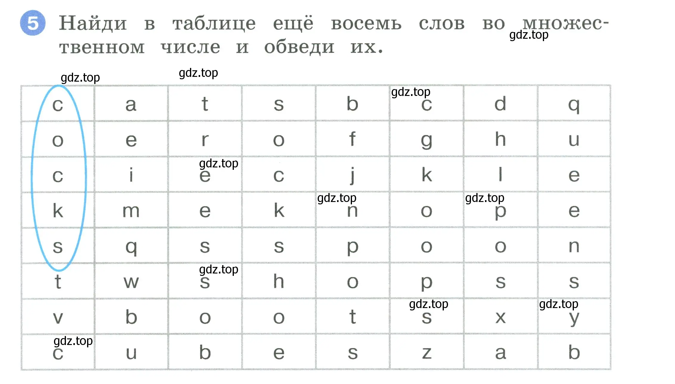 Условие номер 5 (страница 9) гдз по английскому языку 2 класс Афанасьева, Баранова, рабочая тетрадь 2 часть