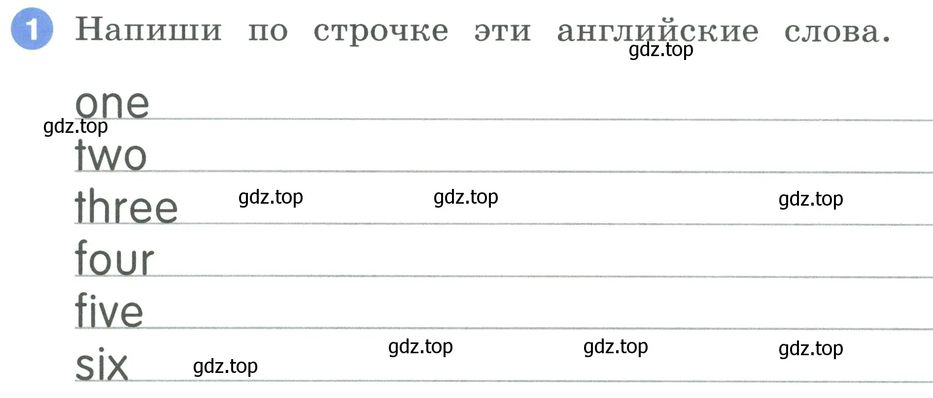 Условие номер 1 (страница 10) гдз по английскому языку 2 класс Афанасьева, Баранова, рабочая тетрадь 2 часть