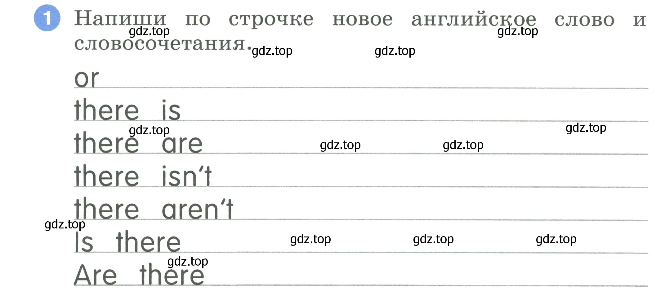 Условие номер 1 (страница 12) гдз по английскому языку 2 класс Афанасьева, Баранова, рабочая тетрадь 2 часть