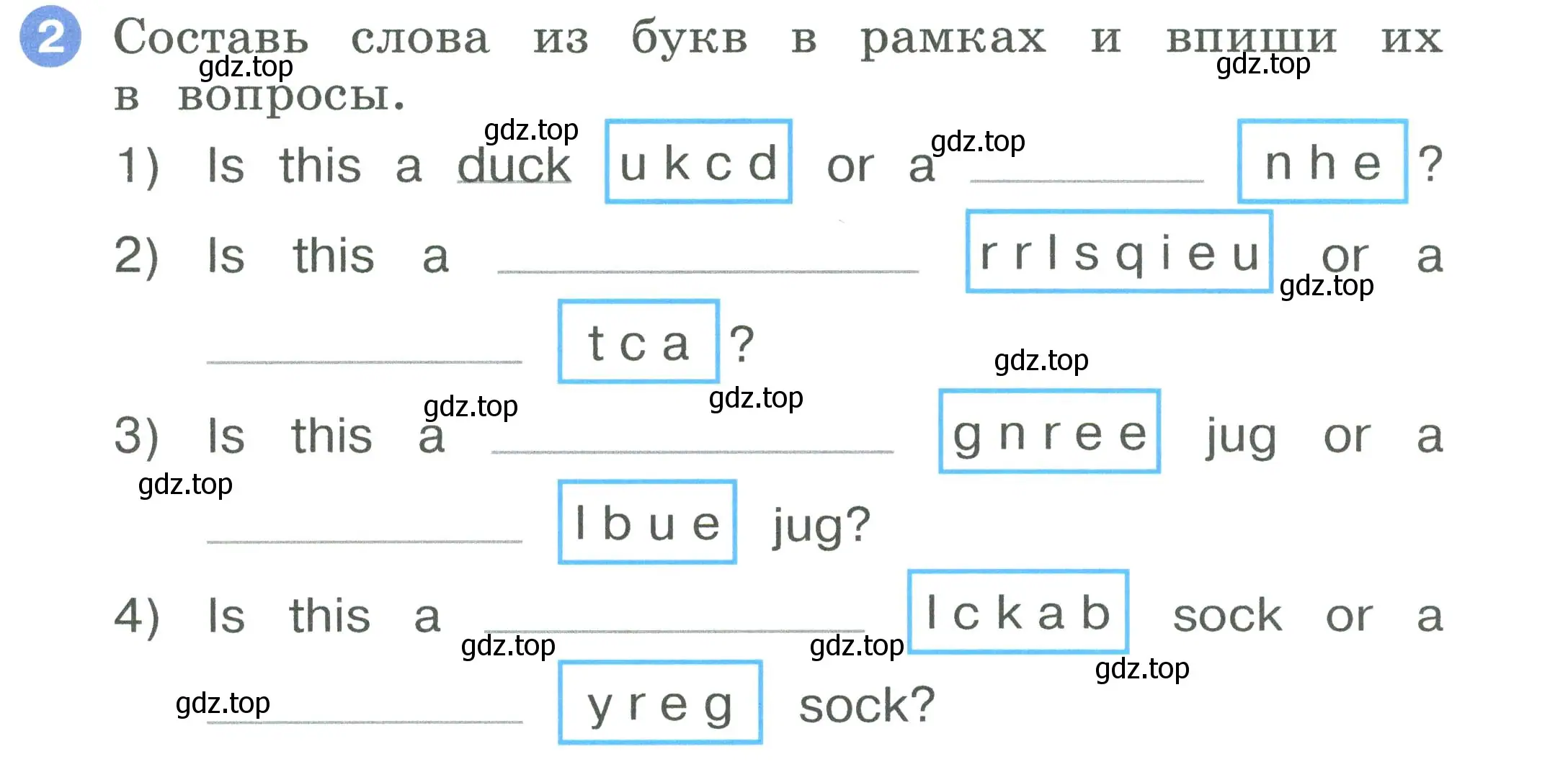 Условие номер 2 (страница 13) гдз по английскому языку 2 класс Афанасьева, Баранова, рабочая тетрадь 2 часть